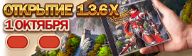 Comeback 1.3.6 X — 5 000 000 RUB ПРИЗОВОЙ ФОНД!