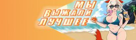 ☑ AVANGARD — PVP ФЕНИКС УЖЕ ОТКРЫТ! ЗАХОДИ!