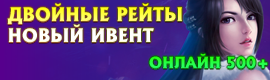 GlobalPW 1.3.6 • НОВЫЕ ДАНЖИ • СТАБИЛЬНАЯ РАБОТА