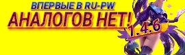 DISASTER PW ВПЕРВЫЕ В RU-PW КИТАЙСКАЯ СБОРКА!