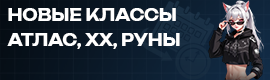 MetaWorlds PvPvE 1.7.2+ - УСПЕЙ НА ЗБТ!