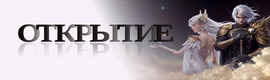 RequiemPW 1.7.6-1.9.0 СТАРТ 15.10.26