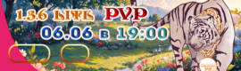 OriginPW 1.3.6 PVP 06.06 в 19:00 ОТКРЫТИЕ СЕРВЕРА!