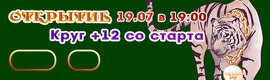 OriginPW ОТКРЫТИЕ 1.4.6 PVP/E 19.07 19:00🏆