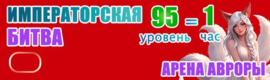 Origin 1.4.6 - PVE сервер с легким стартом ЗБТ!