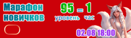 Origin 1.4.6 - Открытие 25.07 в 18:00!