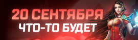 🔮 ASGARD — ОНЛАЙН 5000+ / MAIN 7+ МЕСЯЦЕВ