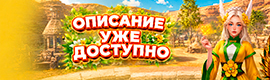 🏆 ASGARD — ОПИСАНИЕ СЕРВЕРА X УЖЕ ДОСТУПНО