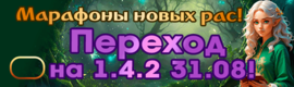 RevolutionPW ВАЙП КАРТЫ🎁|Перешли на 142💰