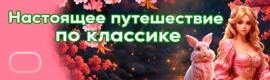 Traditional PW (1.2.6➭1.3.6➭1.3.9)Первый 1.2.6🏆