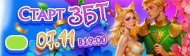 RAMPAGE 1.5.1 - ОТКРЫТИЕ НОВОГО СЕРВЕРА В НОЯБРЕ!