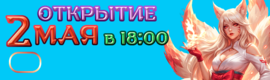 pwclassic126 Настоящий 1.2.6 - 2 мая 18:00🎀