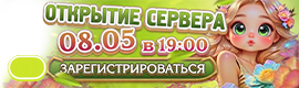 ЭЛИЗИУМ 1.5.1 - НАЧАЛОСЬ ОБТ! СТАРТ 08.05 В 19:00!