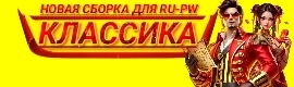 DISASTER PW китайский оригинал p2p с домами