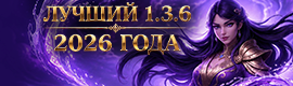 MollyPW - ОБТ доступ! Открытие 10 Июля!