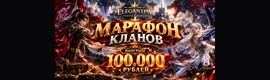 ElegantPw 1.4.6 x300 30.09 1 СЕЗОН АВРОРЫ